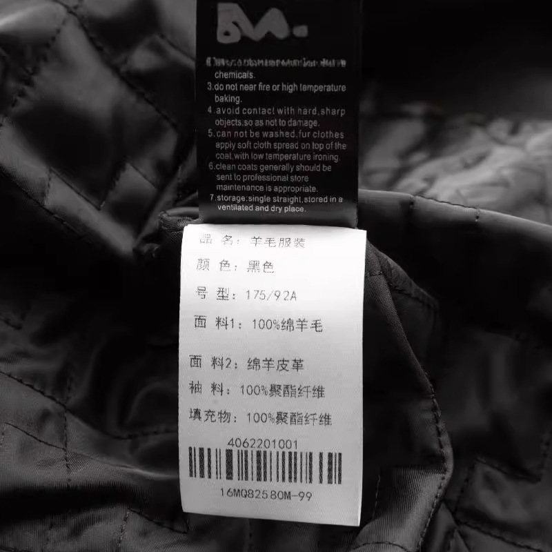 Men's Fashion Casual Wool Sheepskin Stitching Leather Coat - Image 2